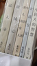 【官方直營(yíng)】易中天讀懂中國(guó)系列（套裝5冊(cè)）：大話(huà)方言+讀城記+ 品人錄+中國(guó)的男人和女人+中國(guó)人的智慧 長(zhǎng)銷(xiāo)二十年經(jīng)典 2024修訂版 果麥  團(tuán)購(gòu)聯(lián)系客服 曬單實(shí)拍圖