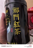 福茗源茶葉 四大紅茶500g 2025新茶金駿眉滇紅小種紅茶祁門紅茶中秋禮品 曬單實(shí)拍圖