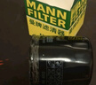 曼牌（MANNFILTER）濾清器摩托車機濾機油濾芯MW6003適用于雅馬哈/本田/凱旋全系外置 曬單實拍圖
