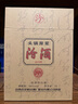 汾酒 2019年封壇酒 頭鍋原漿5L壇裝收藏清香型白酒 66度 5L 1壇 曬單實(shí)拍圖
