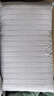 無(wú)印良品全棉床上四件套 條紋印花100%純棉被套220*240cm速寫(xiě)條紋 曬單實(shí)拍圖