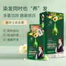 植華士 染發(fā)劑 植物純?nèi)景l(fā)膏 果染膏 蓋白自己在家染發(fā) 黑茶色26mlx10袋 曬單實(shí)拍圖