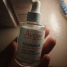 雅漾（Avene）【樊振東同款】專研修護精華液30ml 維穩(wěn)舒緩泛紅保濕煥新敏肌 曬單實拍圖