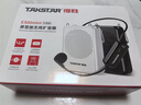 得勝（TAKSTAR）E300mini 無線小蜜蜂擴音器教師專用 藍牙戶外導游喇叭講解員講課音箱 白色 曬單實拍圖