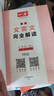 一本高中文言文完全解讀全一冊必修+選擇性必修 2026版高考語(yǔ)文古詩(shī)文高一二三古代文學(xué)必背古詩(shī)詞閱讀題 曬單實(shí)拍圖
