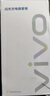 vivo 44W閃充套裝 X Filp X90 S16 S15 Y77 Y73t 手機(jī)充電器適用于vivoiqoo華為榮耀小米OPPO手機(jī) 曬單實(shí)拍圖