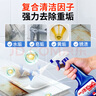 巨奇嚴選 浴室清潔劑500ml*2瓶廁所衛(wèi)生間玻璃水垢洗手臺瓷磚清洗劑 曬單實拍圖