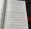 【正版書(shū)】YY0505-2012《醫用電氣設備第1-2部分：安全通用要求并列標準：電磁兼容要求和試驗 曬單實(shí)拍圖