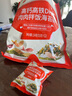 秋田滿(mǎn)滿(mǎn) 高鈣高鐵DHA海苔碎114g 拌飯料_享嬰兒寶寶兒童輔食食譜 曬單實(shí)拍圖