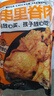 萌佳萌奧爾良里脊肉串2斤 手抓餅炸串 燒烤空氣炸鍋油炸小吃 源頭直發(fā) 曬單實拍圖