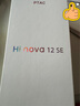 Hi nova12 SE 5G全網(wǎng)通手機后置一億像素光影人像 拍照游戲手機 256GB 曜金黑 曬單實拍圖