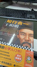 知行合一王陽明（百萬讀者的心學(xué)入門書！度陰山力作，樊登、書單來了等推薦?。┬吕习姹净彀l(fā) 曬單實拍圖