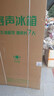 容聲547升雙開(kāi)門(mén)對開(kāi)門(mén)電冰箱家用一級能效風(fēng)冷無(wú)霜變頻節能超薄大容量BCD-547WD12HP家電國家補貼 曬單實(shí)拍圖
