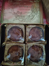 美心（Meixin）雙黃白蓮蓉港式月餅禮盒740g 中國香港進(jìn)口中秋送禮禮品 曬單實(shí)拍圖