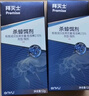 拜滅士蟑螂噴霧劑蟑螂藥殺蟲(chóng)劑噴霧下水道蚊蠅小飛蟲(chóng)300ml*2瓶 曬單實(shí)拍圖