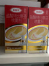 達克寧鹽酸特比萘芬噴霧劑60ml*2腳氣噴劑腳氣藥止癢脫皮爛腳丫真菌感染自營腳臭噴霧專用藥乳膏凝膠腳氣泡腳 曬單實拍圖