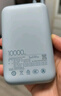 小米（MI）【3C認證】小米充電寶移動電源 10000  自帶線雙向快充口袋版 電源 灰藍色可上飛機/火車 曬單實拍圖
