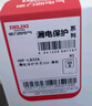德力西（DELIXI）漏電保護(hù)開關(guān)86型漏電保護(hù)器 纖薄款32A大功率 曬單實(shí)拍圖
