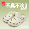 名創(chuàng)優(yōu)品（MINISO）洞洞鞋女男夏季外穿沙灘涼鞋防滑厚底踩屎感包頭涼拖鞋骨白38-39 曬單實拍圖