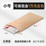 洧宜 牛皮紙信封現金袋裝錢(qián)萬(wàn)元加厚年終獎存錢(qián)袋紅包工資袋無(wú)字發(fā)票資料文件袋【小號現金袋50個(gè)】 曬單實(shí)拍圖