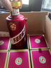 茅臺(tái)（MOUTAI）迎賓酒 紫迎賓 醬香型白酒 53度 500ml*6 整箱裝 曬單實(shí)拍圖