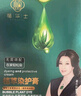 植華士 染發(fā)劑 植物純?nèi)景l(fā)膏 果染膏 蓋白自己在家染發(fā) 黑茶色26mlx10袋 曬單實(shí)拍圖