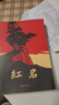 共4冊 紅星照耀中國和紅巖 昆蟲(chóng)記 經(jīng)典常談 八年級上下冊推薦必讀課外閱讀書(shū) 中國青年出版社 三聯(lián)出版社 曬單實(shí)拍圖