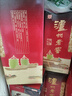 瀘州老窖 六年窖頭曲 濃香型白酒 52度500ml*6瓶 整箱裝(贈送3個(gè)禮品袋) 曬單實(shí)拍圖