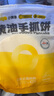 小黃象 手抓餅黃油兒童老式正宗蔥油餅早餐面餅皮煎餅酥皮速食面皮 黃油手抓餅1000g*2袋(20片) 曬單實(shí)拍圖