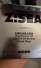 海洋至尊光耀控油美白補水面膜28ml*7片提亮膚色保濕黃氣暗沉痘印護膚品男 曬單實(shí)拍圖