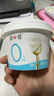簡愛0%蔗糖酸奶130g*4杯 天然乳蛋白 無蔗糖酸奶【簡愛十周年京東專供 曬單實拍圖