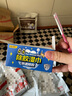 得力除膠濕巾強力粘黏膠去除劑家車(chē)兩用汽車(chē)門(mén)窗玻璃除膠神器 曬單實(shí)拍圖