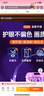 暴走【3片裝-貼壞包賠】適用蘋果11鋼化膜 iPhone11手機(jī)膜 抗藍(lán)光防摔高清全屏玻璃保護(hù)貼膜 曬單實拍圖