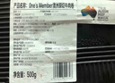 1號會員店 澳洲原切牛肉卷 肥牛卷 火鍋食材 燒烤食材 牛肉生鮮 凈重1斤 曬單實拍圖