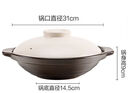 愛仕達(dá)（ASD）砂鍋煲湯家用耐高溫干燒燉鍋陶瓷鍋寬口沙鍋燃?xì)庠顚Ｓ肦XC30A6WG 曬單實(shí)拍圖