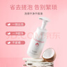 兒初寶（babetrue）嬰兒洗發(fā)水沐浴露二合一兒童泡泡浴寶寶新生兒洗護溫和無淚 280ml 曬單實拍圖
