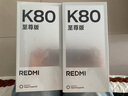 小米REDMI K80 至尊版 天璣9400+ 7410mAh大電池 砂巖灰 12GB+256GB  紅米5G手機(jī) 曬單實拍圖
