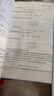 無機(jī)化學(xué) 第五版【上冊+下冊】宋天佑  教材吉林武漢南開大學(xué)三校合編 化學(xué)考研參考用書 曬單實(shí)拍圖