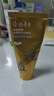 隆力奇多效硫磺凈澈控油潔顏泥祛痘卸妝保濕舒緩肌膚100g  曬單實(shí)拍圖