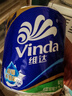 維達（Vinda）有芯卷紙 藍色經(jīng)典4層160克*27卷 厚韌耐用 衛生紙卷筒紙紙巾整箱 曬單實(shí)拍圖