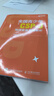 全國青少年CSP-J編程競賽真題解析（異步圖書出品） 曬單實拍圖