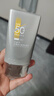 百雀羚（PECHOIN）防曬霜 銀河防曬乳SPF50+ 保濕防水防汗防曬黑曬傷紫外線(xiàn)戶(hù)外官方 多重御光清透防曬乳50g 曬單實(shí)拍圖