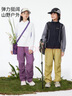 onmygame【超輕風(fēng)殼】?jì)和罎娝澴哟杭拘驴钅型瘧?hù)外耐磨工裝長(cháng)褲 絳紫色 140 曬單實(shí)拍圖