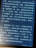掌閱（iReader）Ocean4 Turbo 2025 7英寸智能閱讀本 電子書閱讀器 墨水屏電紙書 平板電腦學習看漫便攜 星際黑 曬單實拍圖