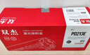 雙杰TO-400粉盒適用奔圖m7100dn粉盒M7100DW m6700d硒鼓m7300fdn P3300dn M6700dw P3300DW打印機硒鼓碳粉盒 曬單實(shí)拍圖