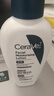 適樂膚（CeraVe）熬夜修護PM乳60ml煙酰胺提亮補水保濕乳液面霜敏肌男女七夕禮物 曬單實拍圖