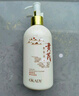 BEAUTY NOTES黃芪洗面奶老牌國貨可搭黃芪霜護膚品深層清潔去油暗黃潔面乳300g 曬單實(shí)拍圖