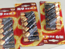 南孚5號電池12粒 五號堿性燃氣表/遙控器/電子秤/掛鐘/無(wú)線(xiàn)鼠標/計算器/玩具等（4代、5代隨機發(fā)貨） 曬單實(shí)拍圖