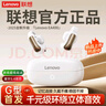 聯(lián)想（lenovo）藍(lán)牙耳機耳夾式不入耳G型骨傳導(dǎo)概念藍(lán)牙5.4無線運動音樂耳機適用蘋果華為小米OPPO手機EA400白色 曬單實拍圖