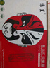 京呈TL-3301U粉盒適用立思辰MA3340DN GA3340DN GB3341DN華訊方舟HS1381/1381e黑白激光打印機硒鼓碳粉盒 大容量 曬單實(shí)拍圖